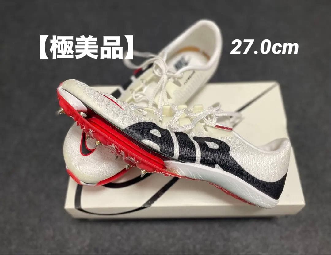 Nike エアズーム マックスフライ モアテン白【27.0cm】極美品