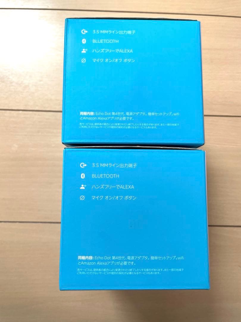 【新品未開封 2個セット】Echo dot 第4世代 Amazon Alexa