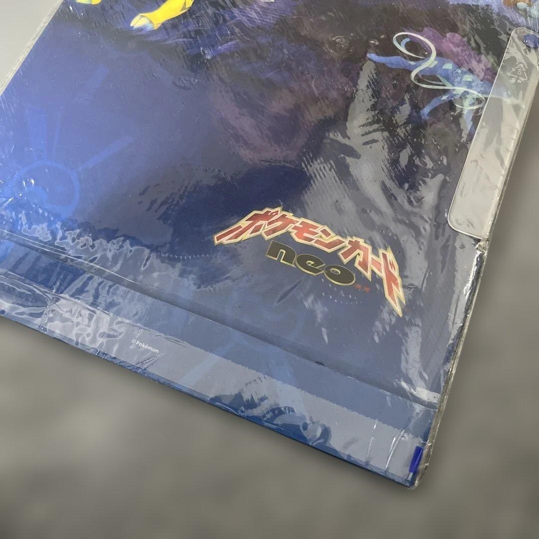 ポケモンカードネオ　プレミアムファイル　3 レア‼️カード9枚セット旧裏 新品初期