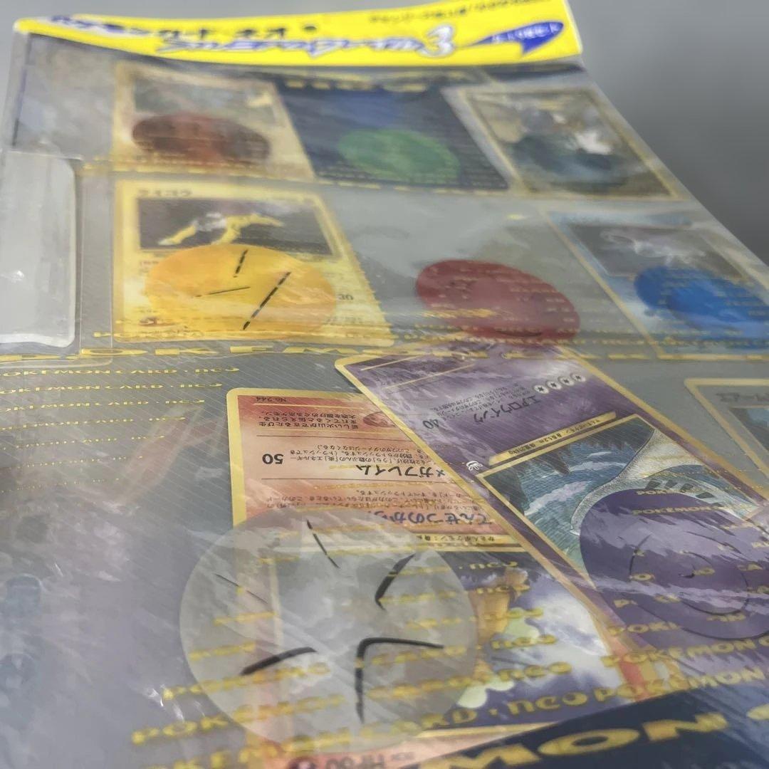 ポケモンカードネオ　プレミアムファイル　3 レア‼️カード9枚セット旧裏 新品初期