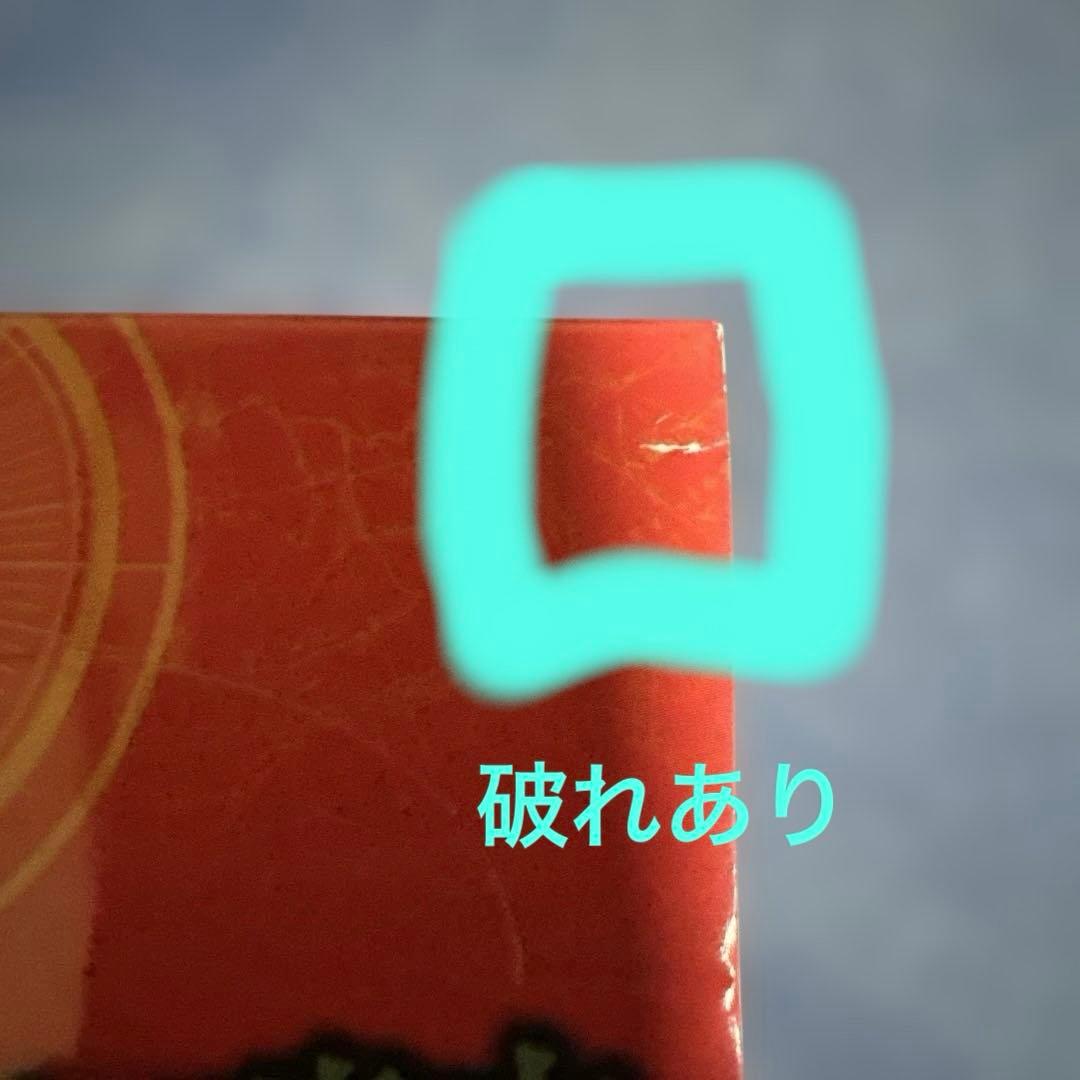 ワンピースカード　受け継がれる意志　1box テープ付き