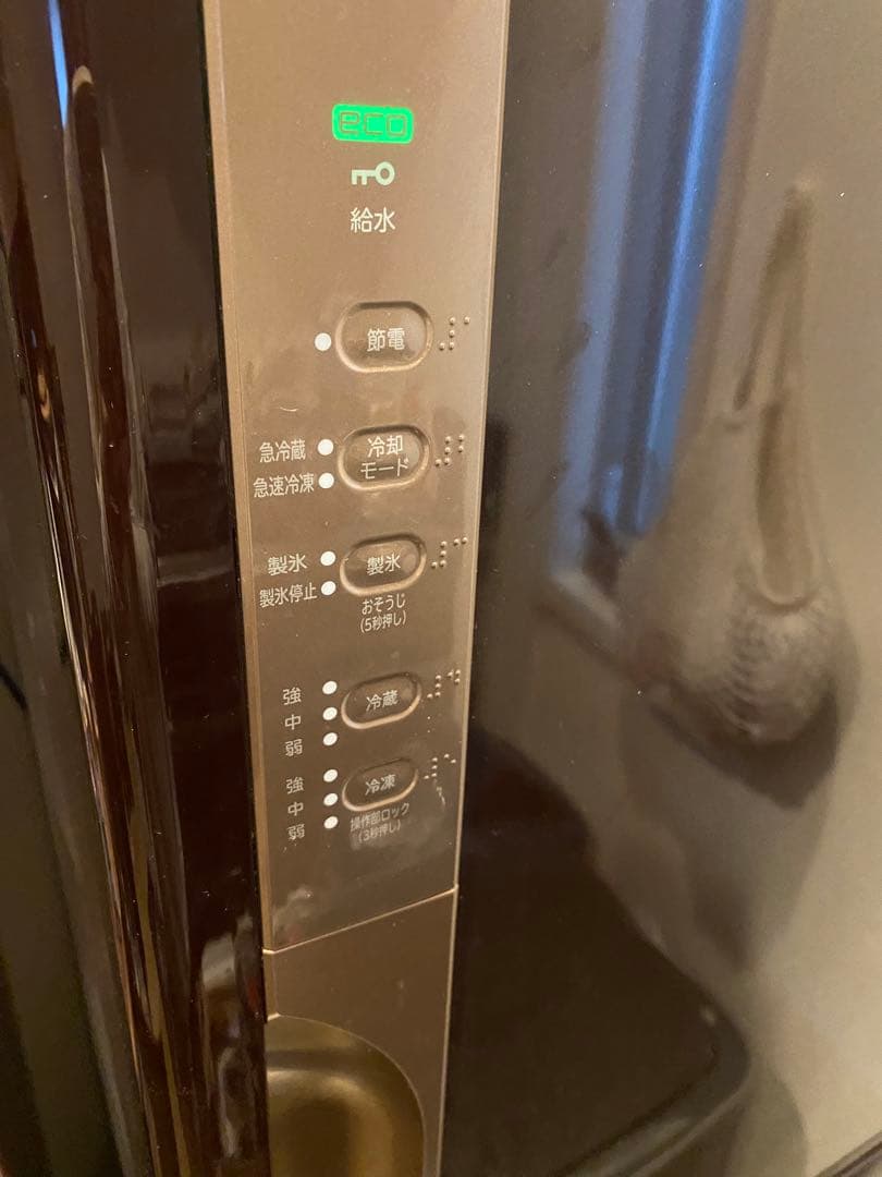 【日時指定になります】日立 R-K320HV 冷蔵庫 ダークブラウン