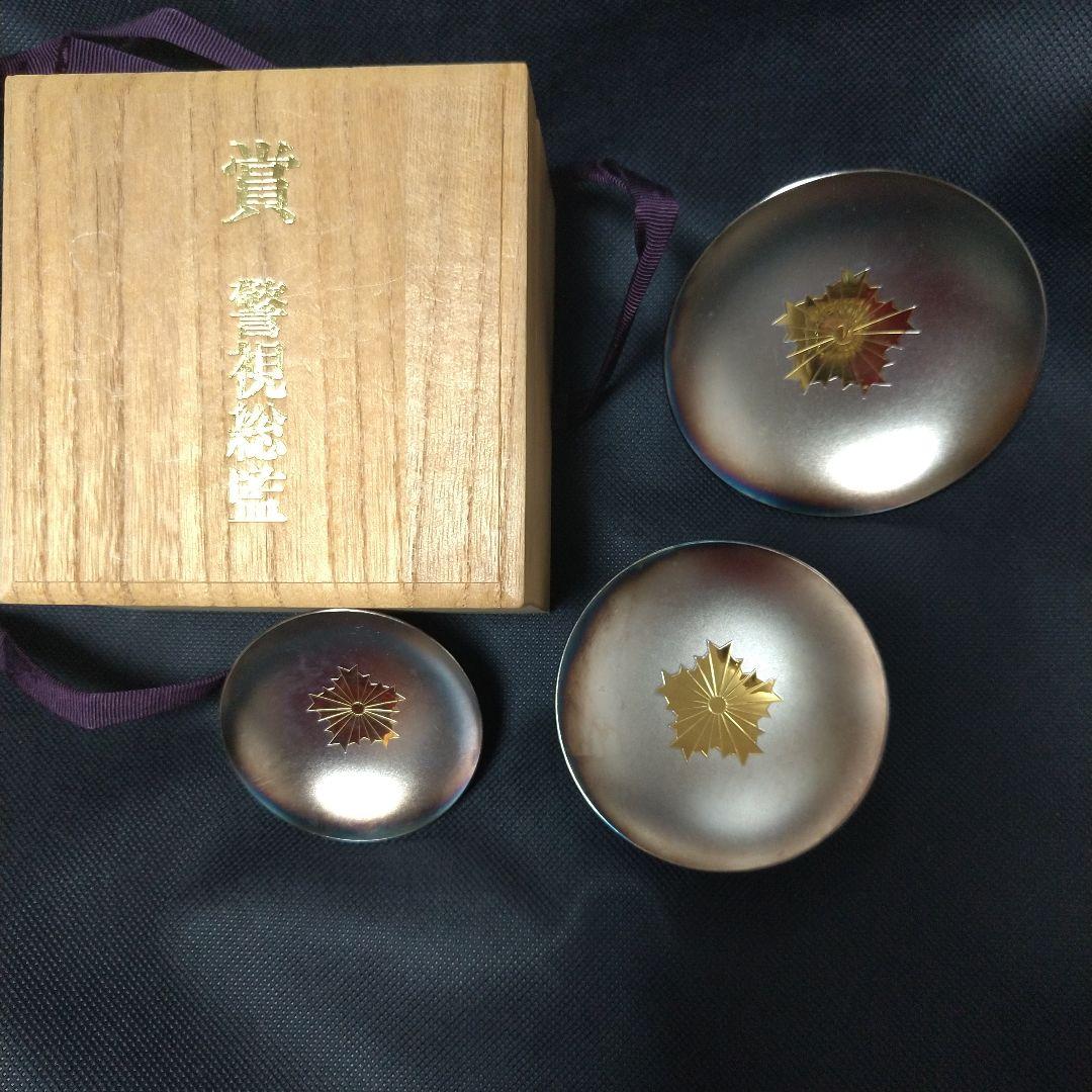 【希少品】銀盃　３点セット