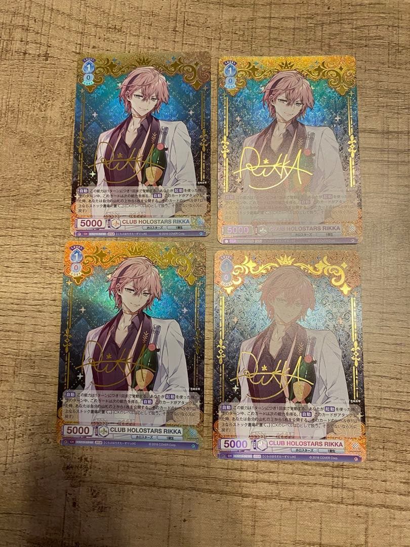 ヴァイス　ホロスターズ 律可 RIKKA HSR サイン　4枚