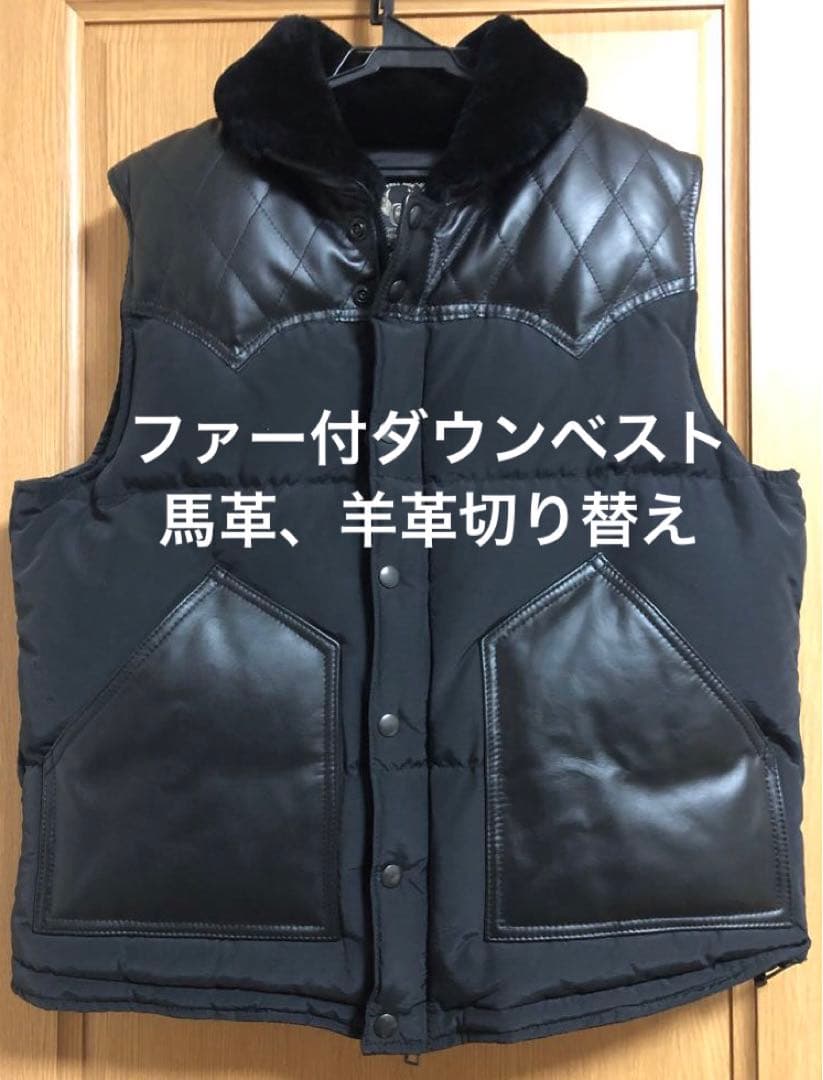 SKULL FRIGHT ファー付馬羊レザー切替　ダウンベスト L ライダース