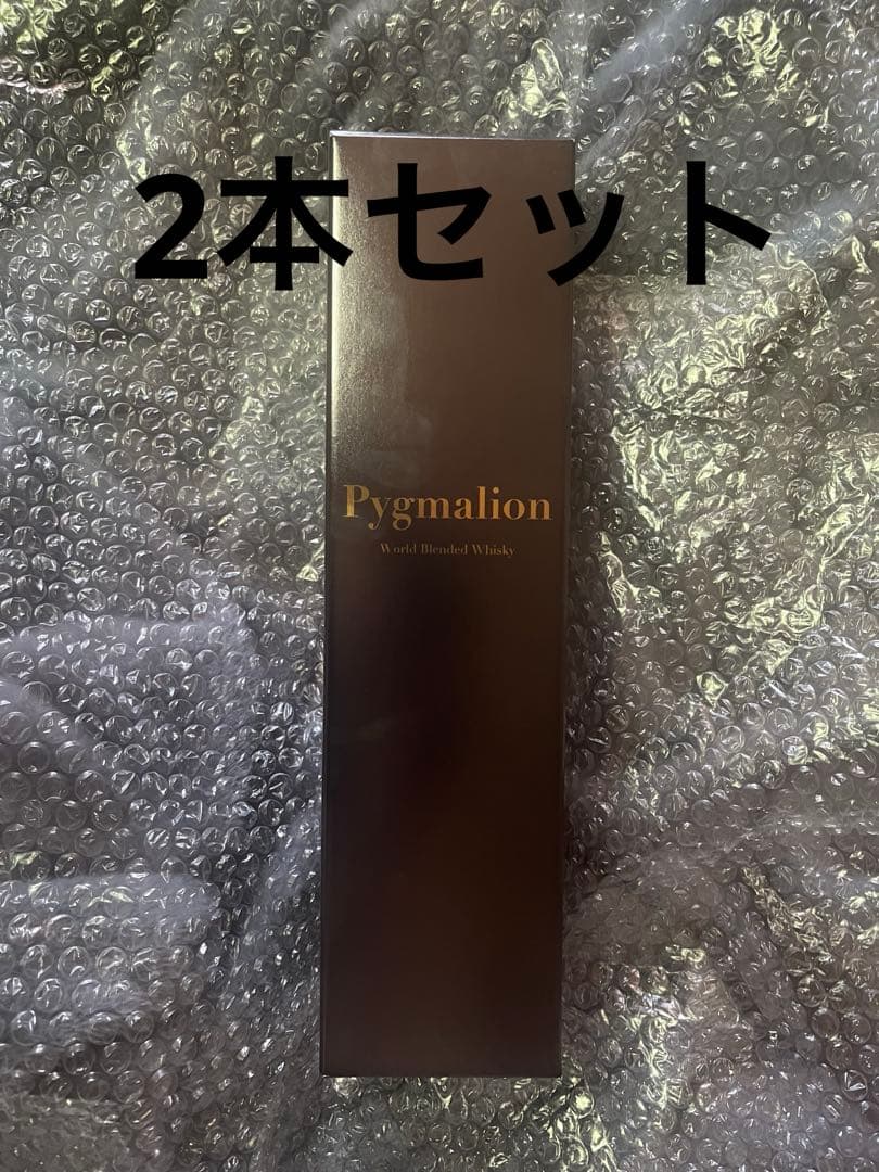 UVERworld ピグマリオン ウイスキー 長濱蒸留所 2本セット