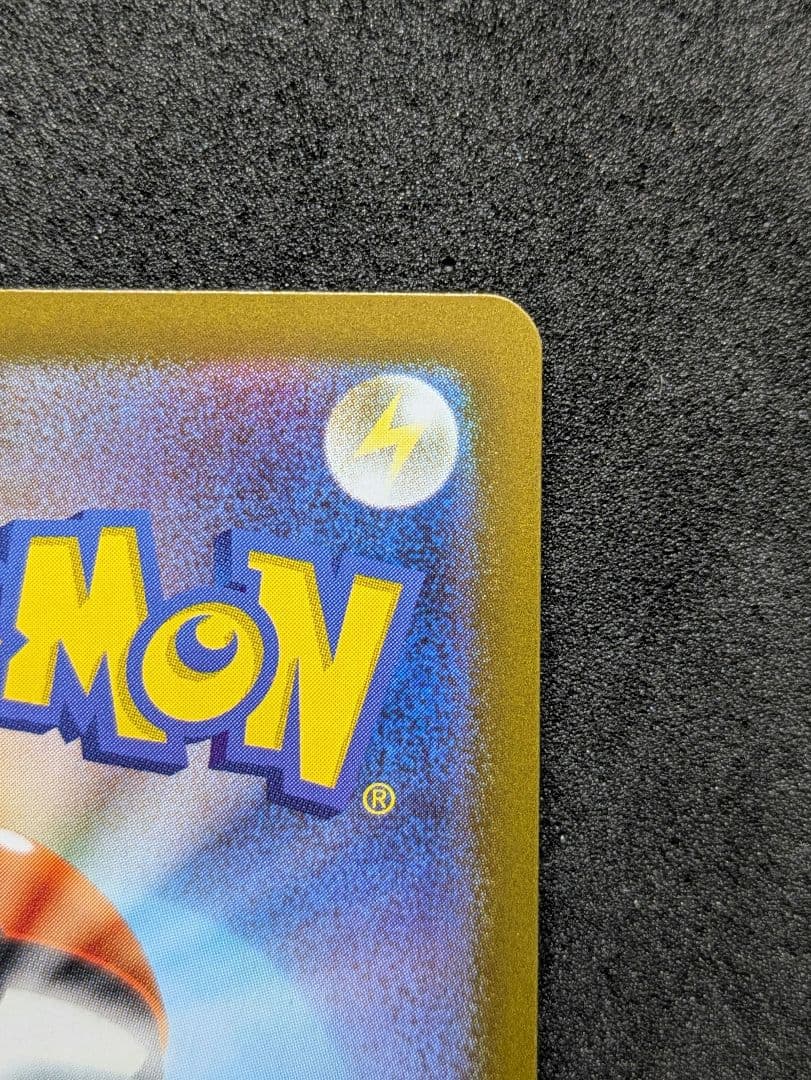 ムニキスゼロ メガピクシー SAR