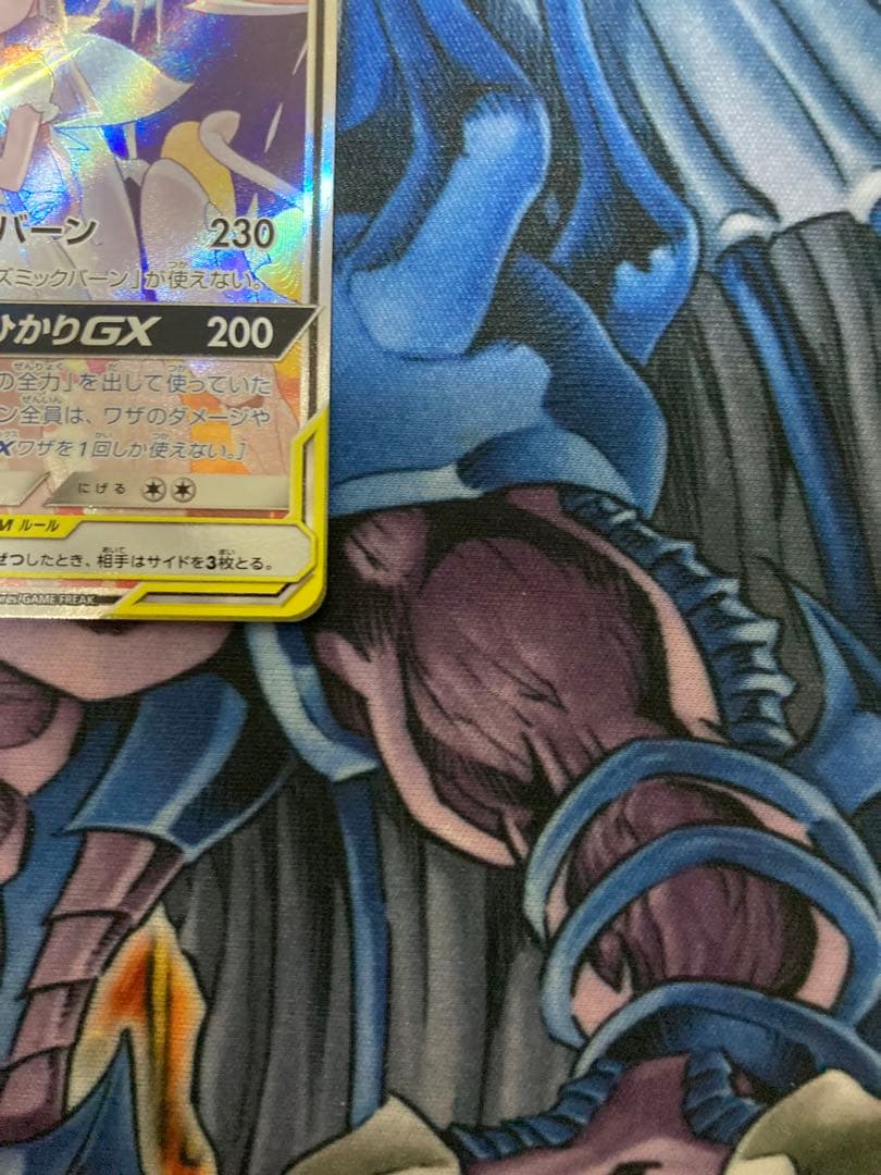 ポケモンカード ソルガレオ&ルナアーラGX SA ローダー付き