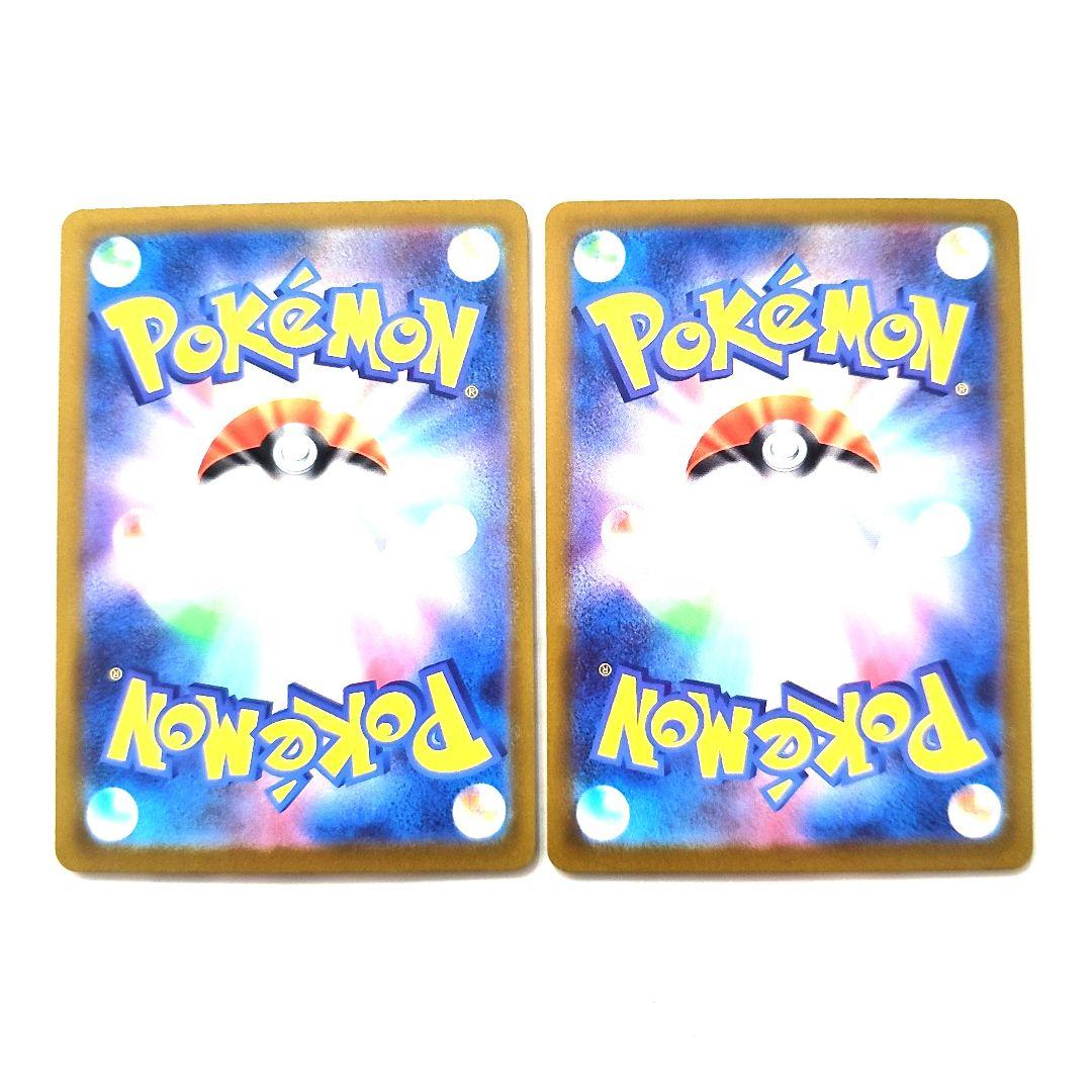 ポケモンカード リザードンex MA 2枚