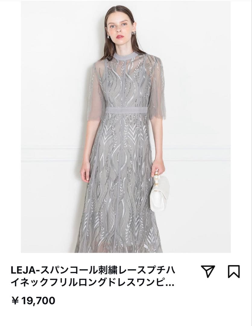 LEJA パーティー・結婚式用⭐︎フルレングスロングワンピース