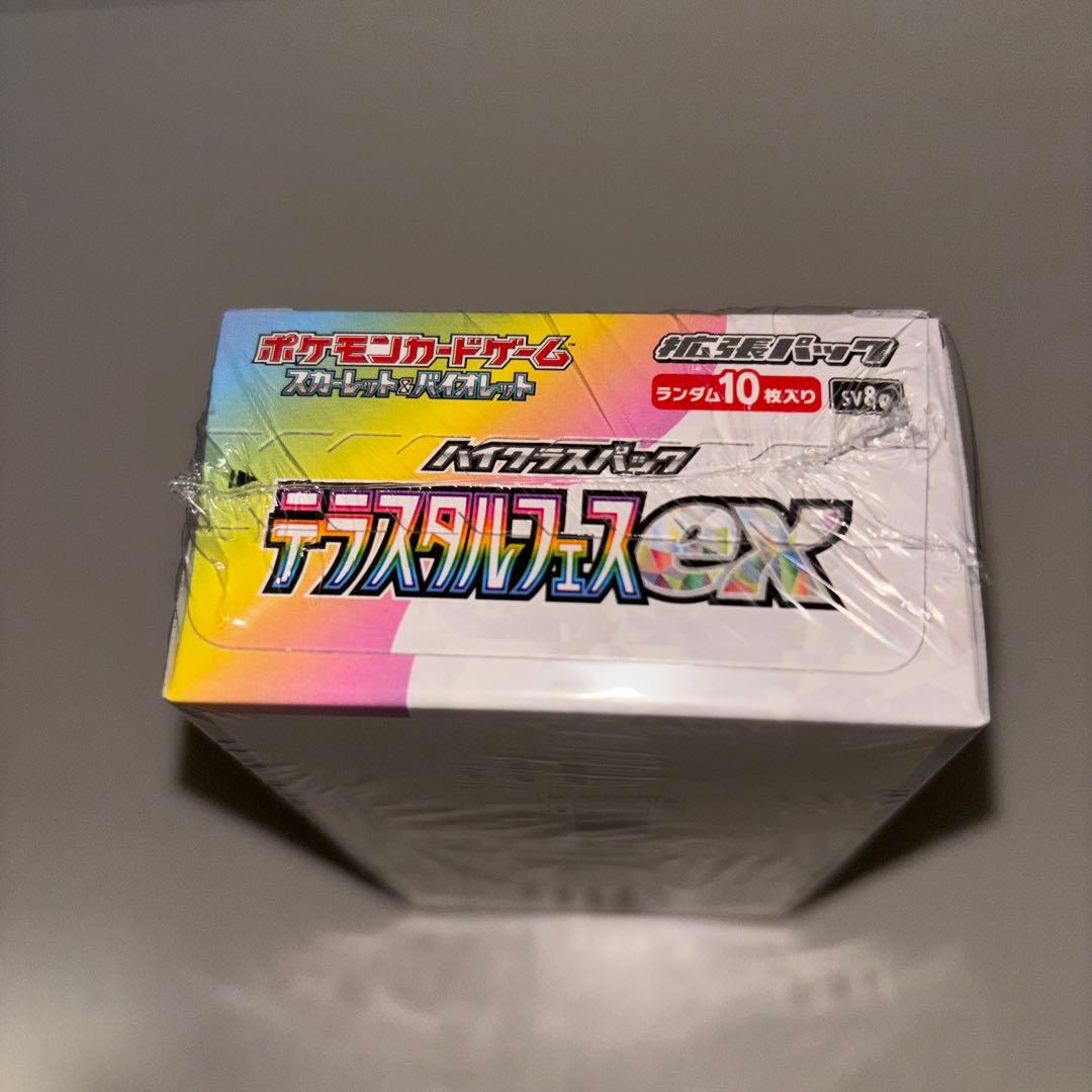 茂*郎様 テラスタルフェスEX BOX シュリンク付き　ポケモンカードゲーム
