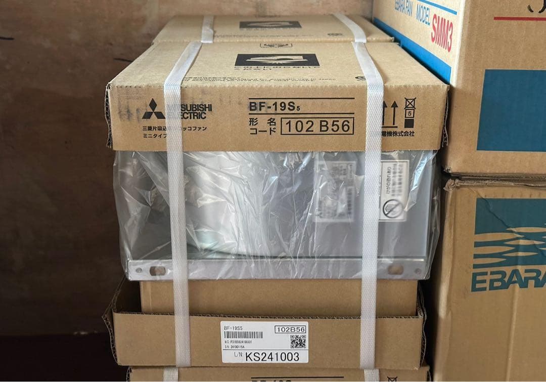 三菱電気 シロッコファン BF-19S5