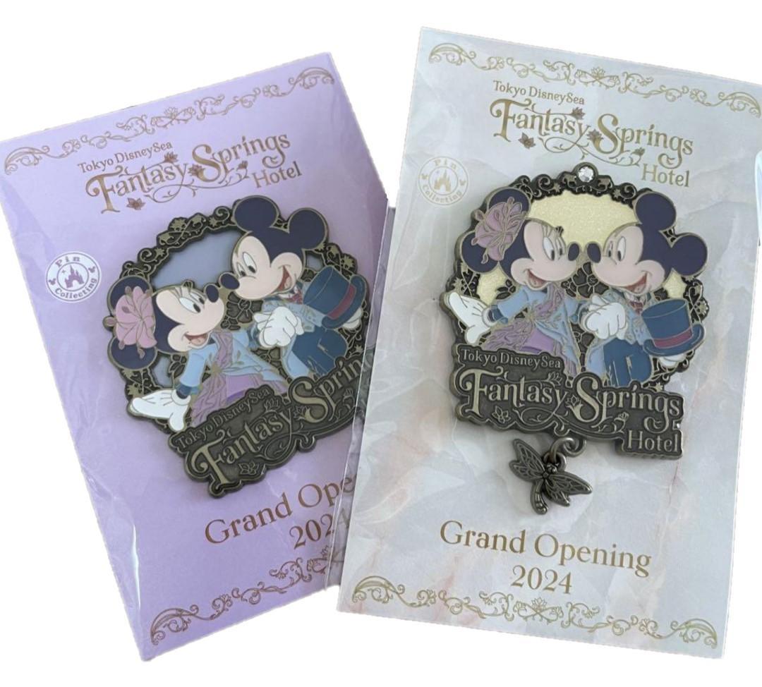 ディズニー　アメニティ　配布終了　ピンバッジ