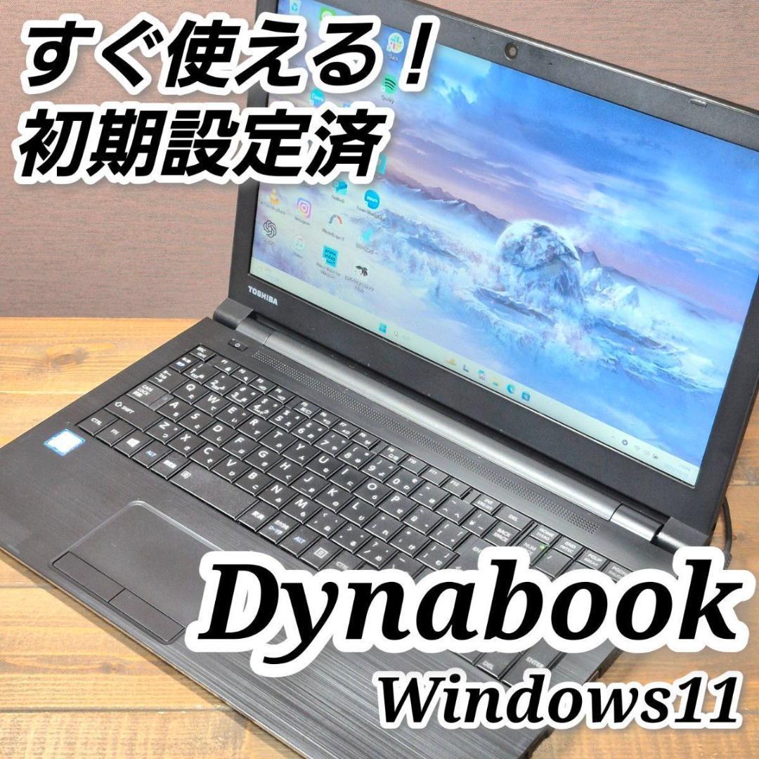 在宅ワークに！初心者向け設定済 Windows11 薄型ノートパソコン 187