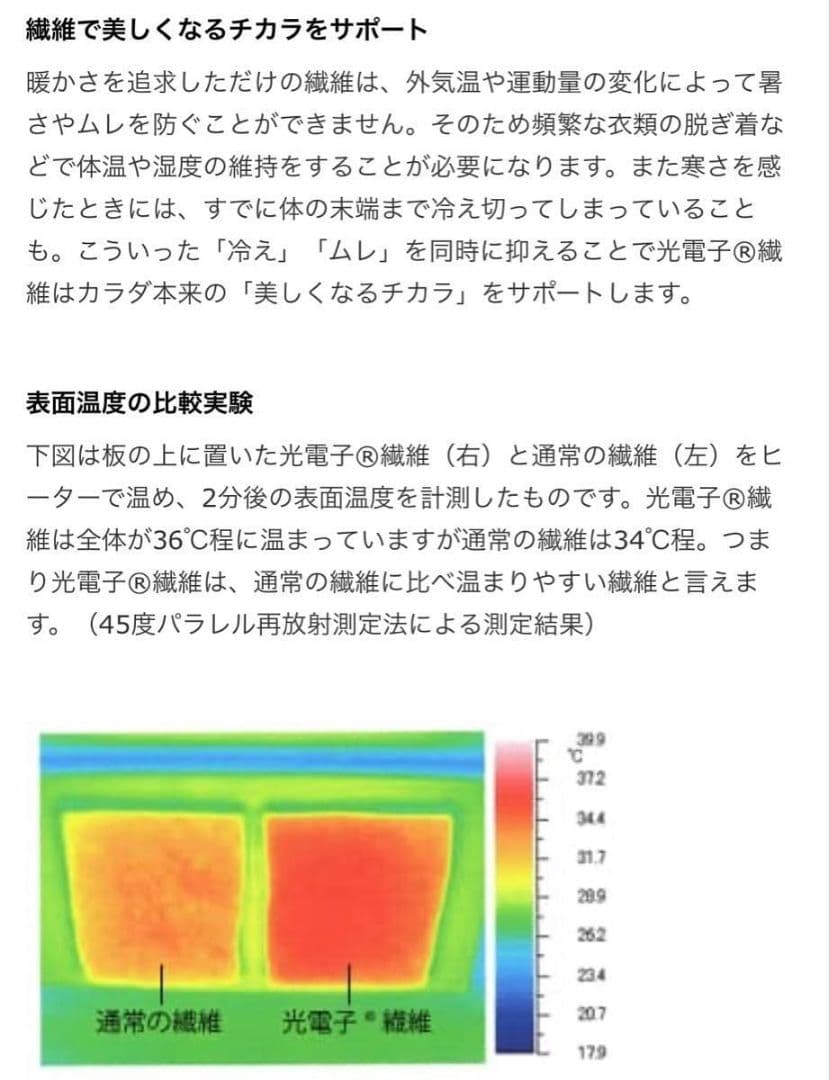 に*ん様 プウアボーテ　プレケット
