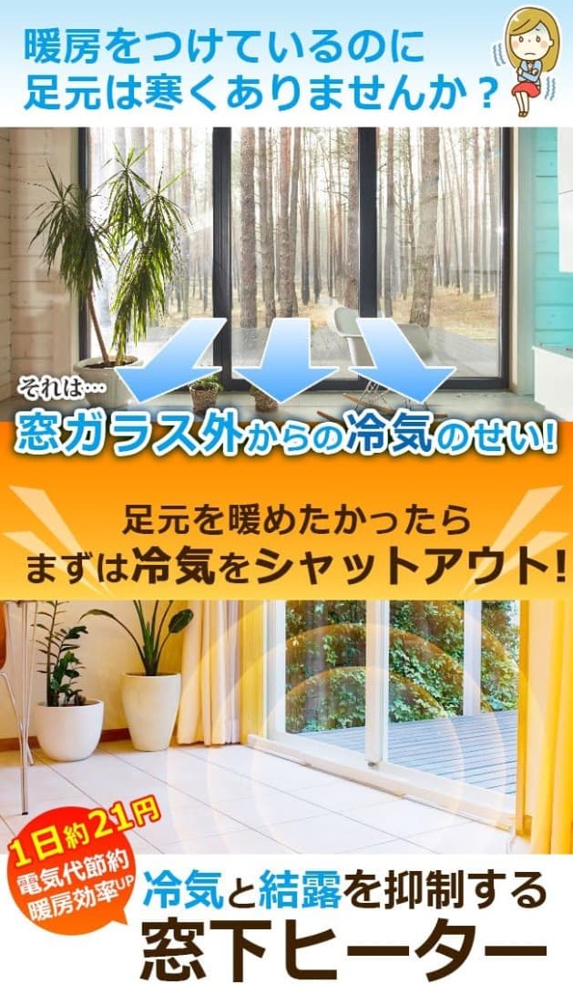 森永エンジニアリングW/R-1219ウインドーラジエーター120-190cm伸縮