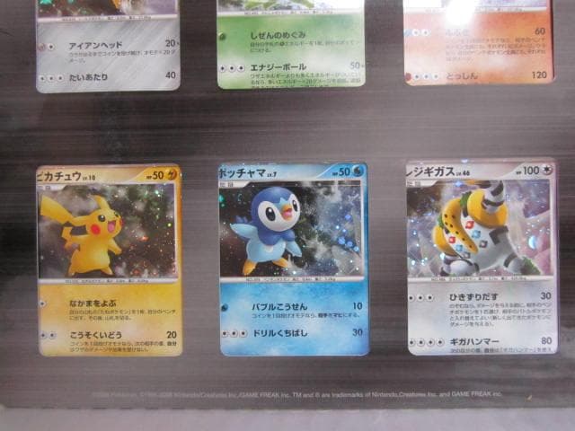 ポケモンカードゲームDP★映画公開記念★プレミアムカードコレクション2008
