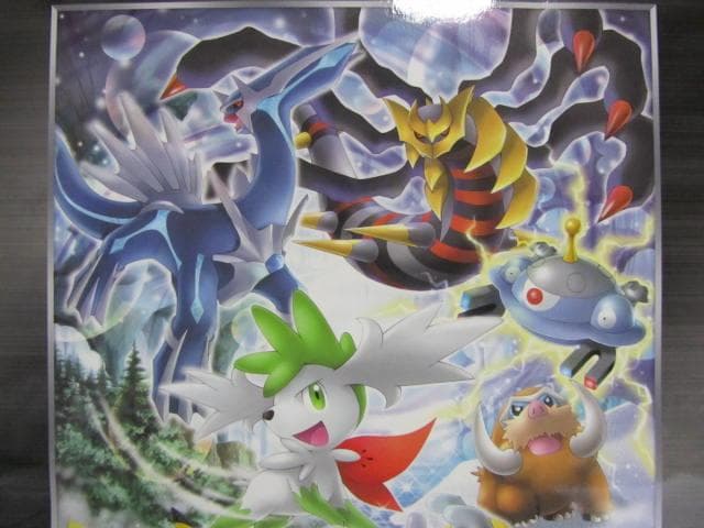 ポケモンカードゲームDP★映画公開記念★プレミアムカードコレクション2008