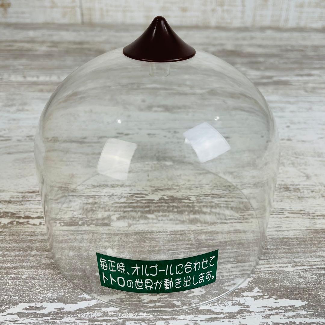 【美品】　となりのトトロ どんぐりドーム オルゴールからくり時計　リズム時計工業