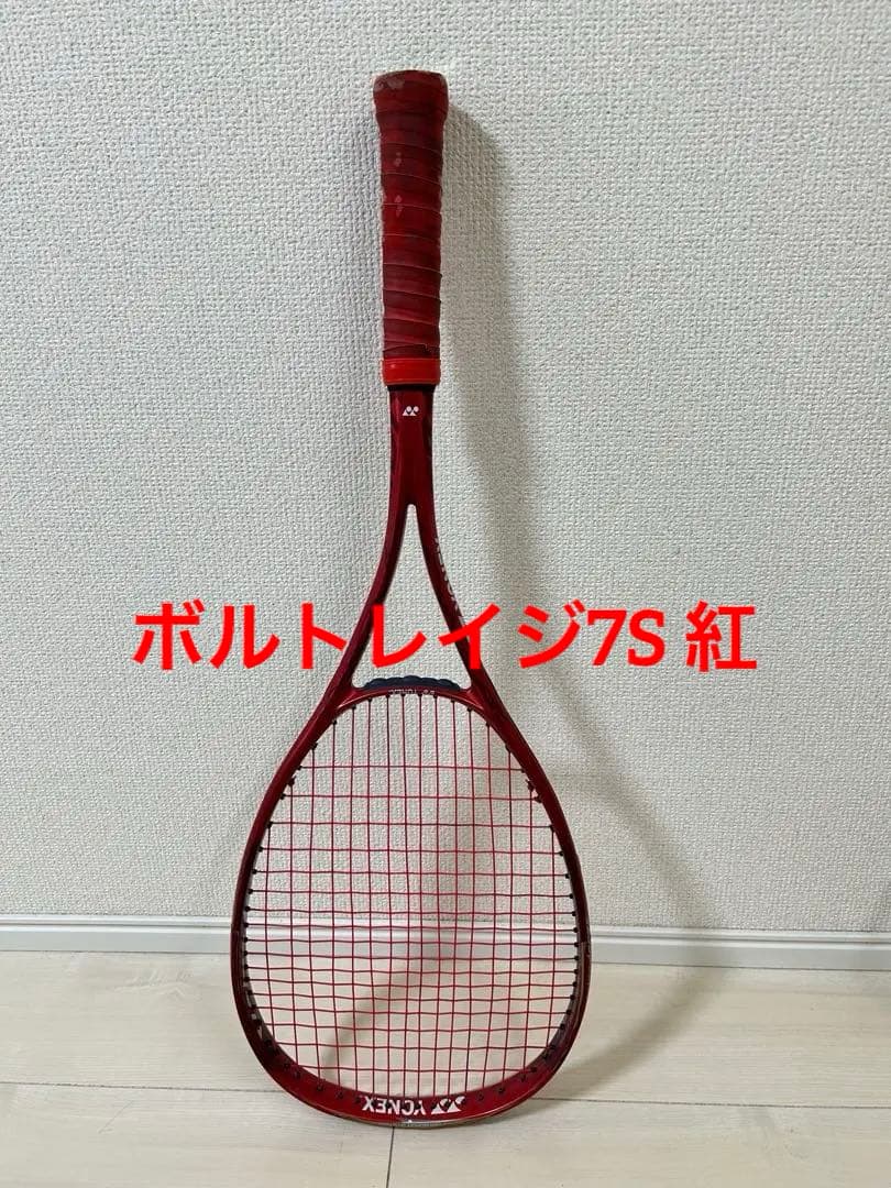 【写真追加】ボルトレイジ7S YONEX ソフトテニスラケット