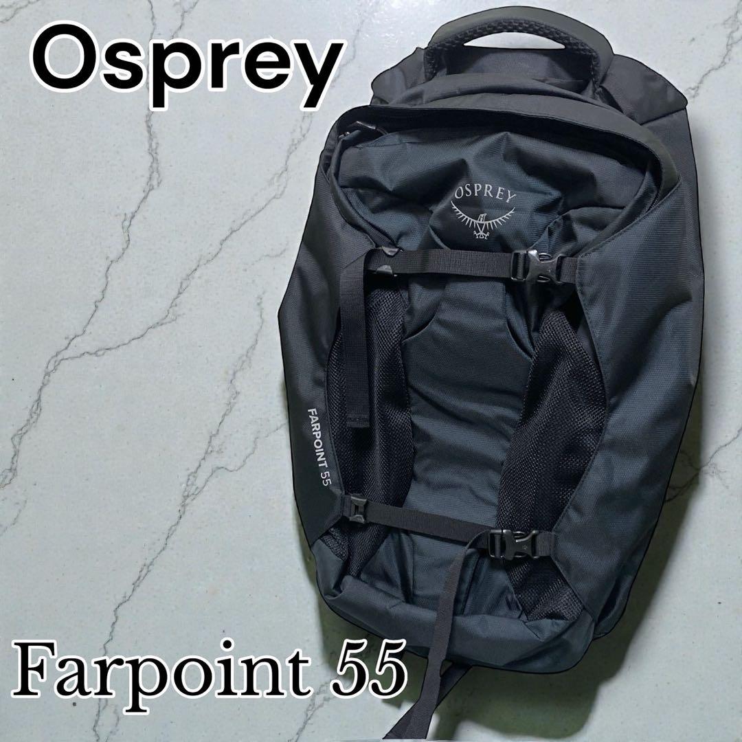 Osprey Farpoint 55 ブラック バックパック