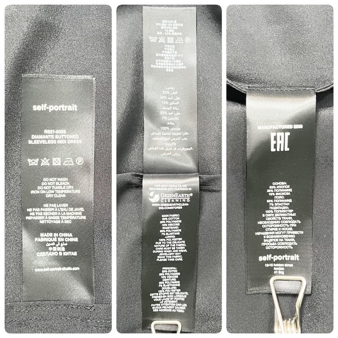 専用！！ 21SS セルフポートレイト ドレス マキシ丈 花柄 4 M 黒