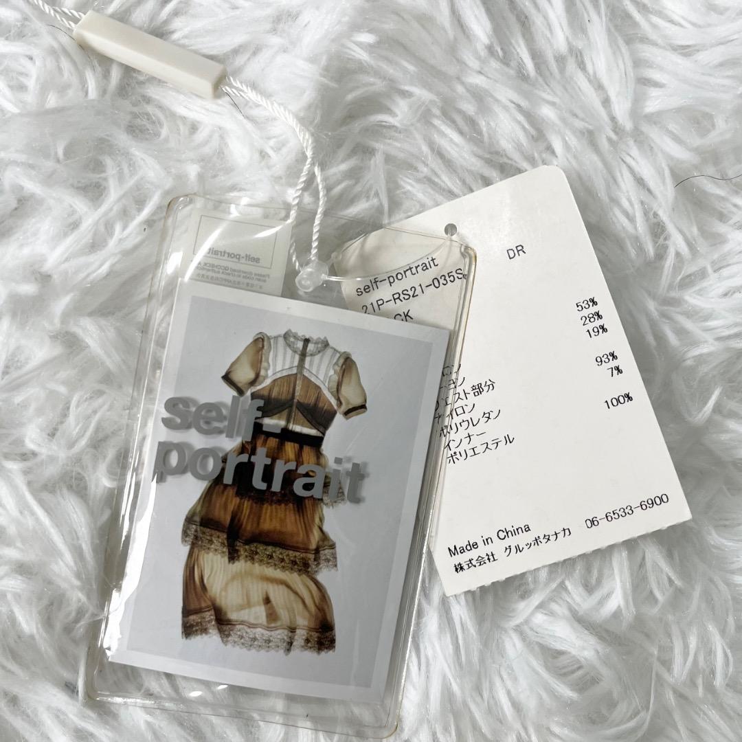 専用！！ 21SS セルフポートレイト ドレス マキシ丈 花柄 4 M 黒