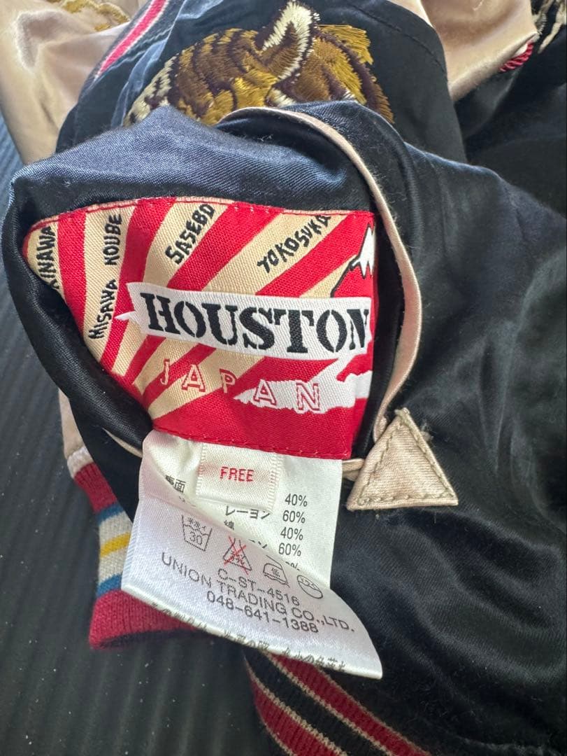 HOUSTONスカジャン リバーシブルでピンクで七福神 ビンテージ 20年前