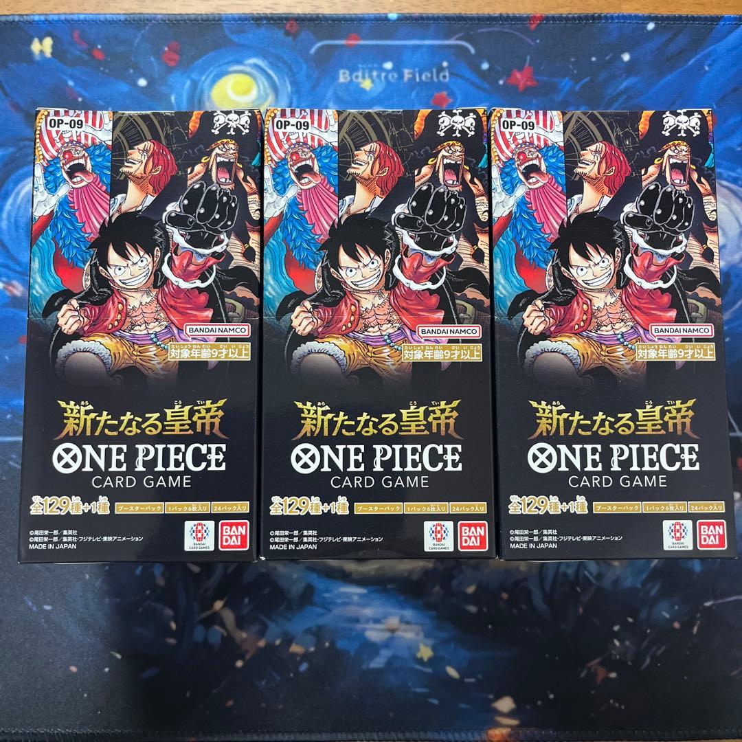 ワンピースカード　新たなる皇帝3BOXテープ付　新品未開封