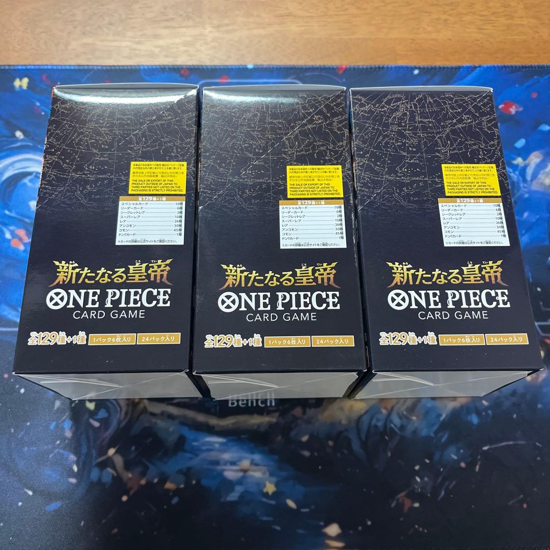 ワンピースカード　新たなる皇帝3BOXテープ付　新品未開封