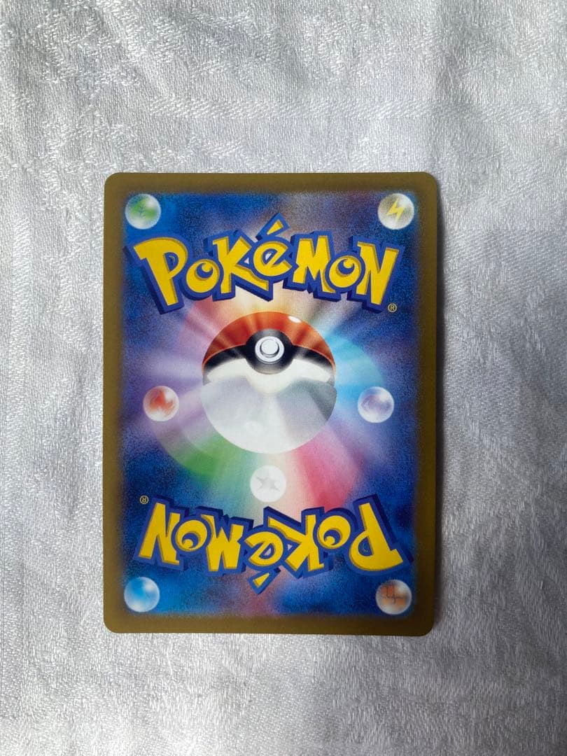ふりそで　SR 極美品　横線なし　センタリング◎ ポケモンカード　即購入可能