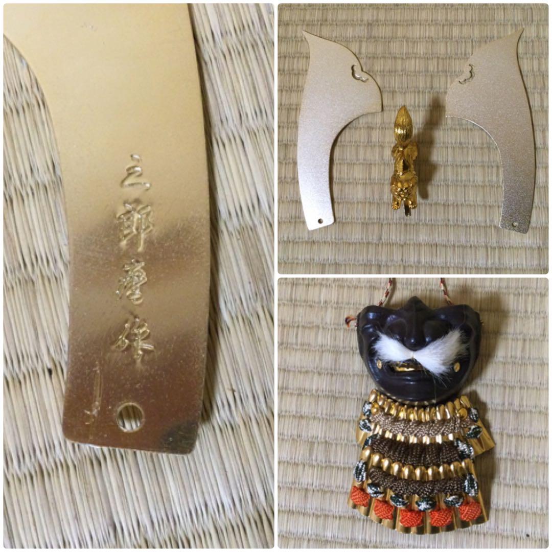 五月人形 金小礼 茶糸裾濃威之大鎧 三郎麿作 L151