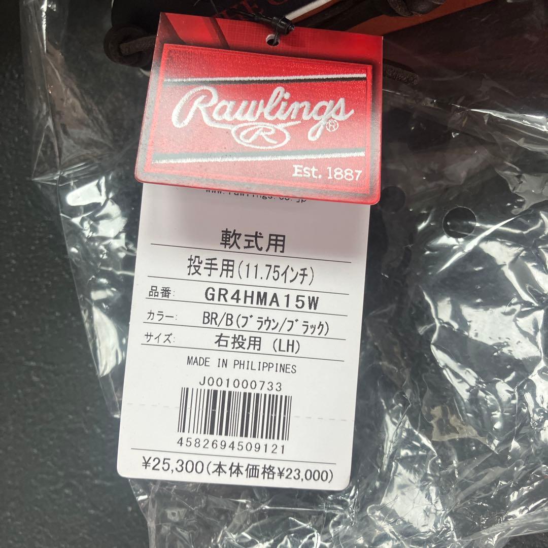 Rawlings 軟式グローブ ブラウン/ブラック