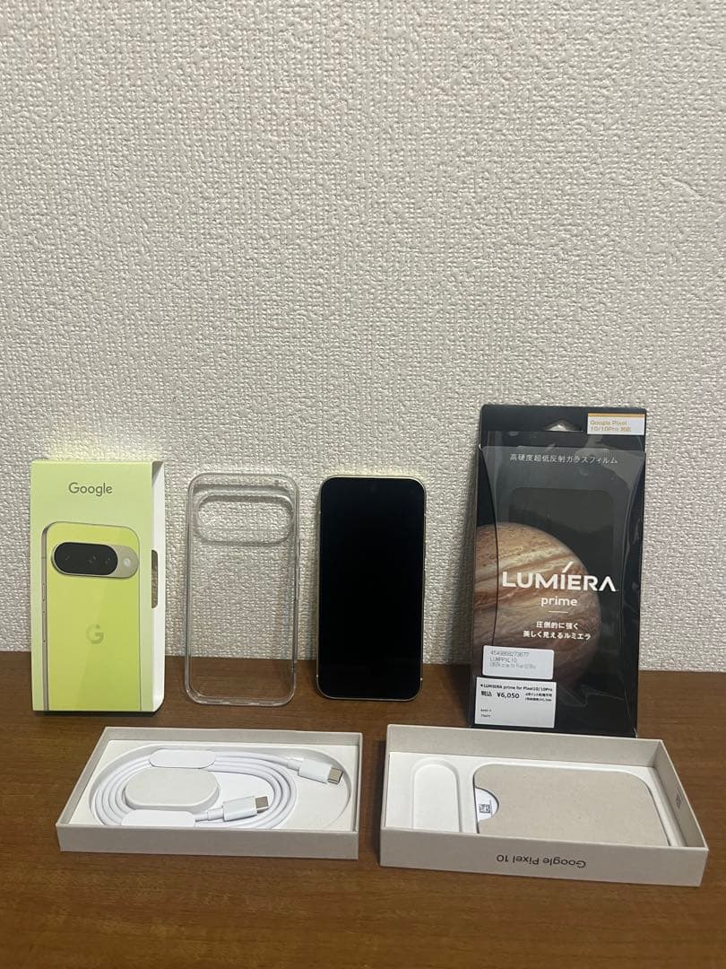 Google Pixel10 本体 128GB レモングラス美品 ケースフィルム