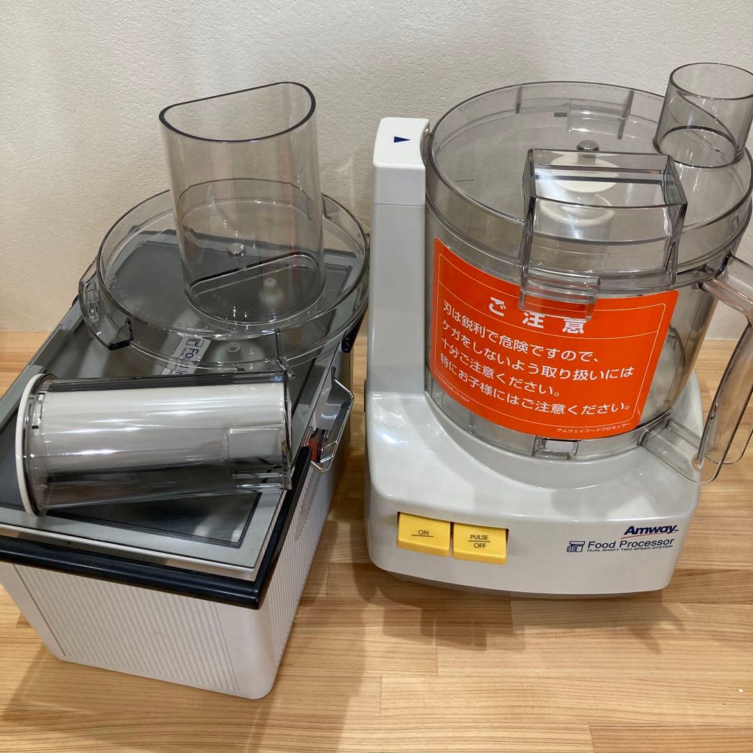 【超メルカリ市価格】Amwayフードプロセッサー