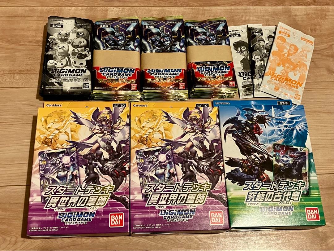 デジモンカードゲーム スタートデッキ&パックセット　未開封