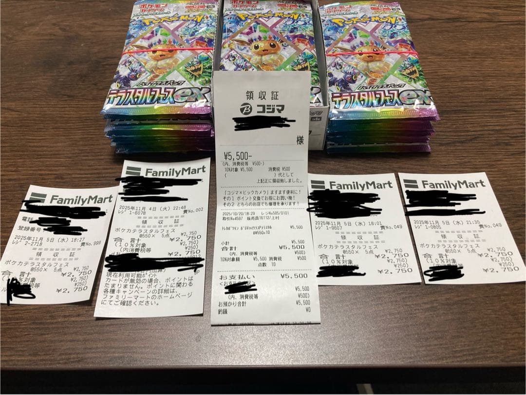 ポケモンカードゲーム テラスタルフェスex 30パック