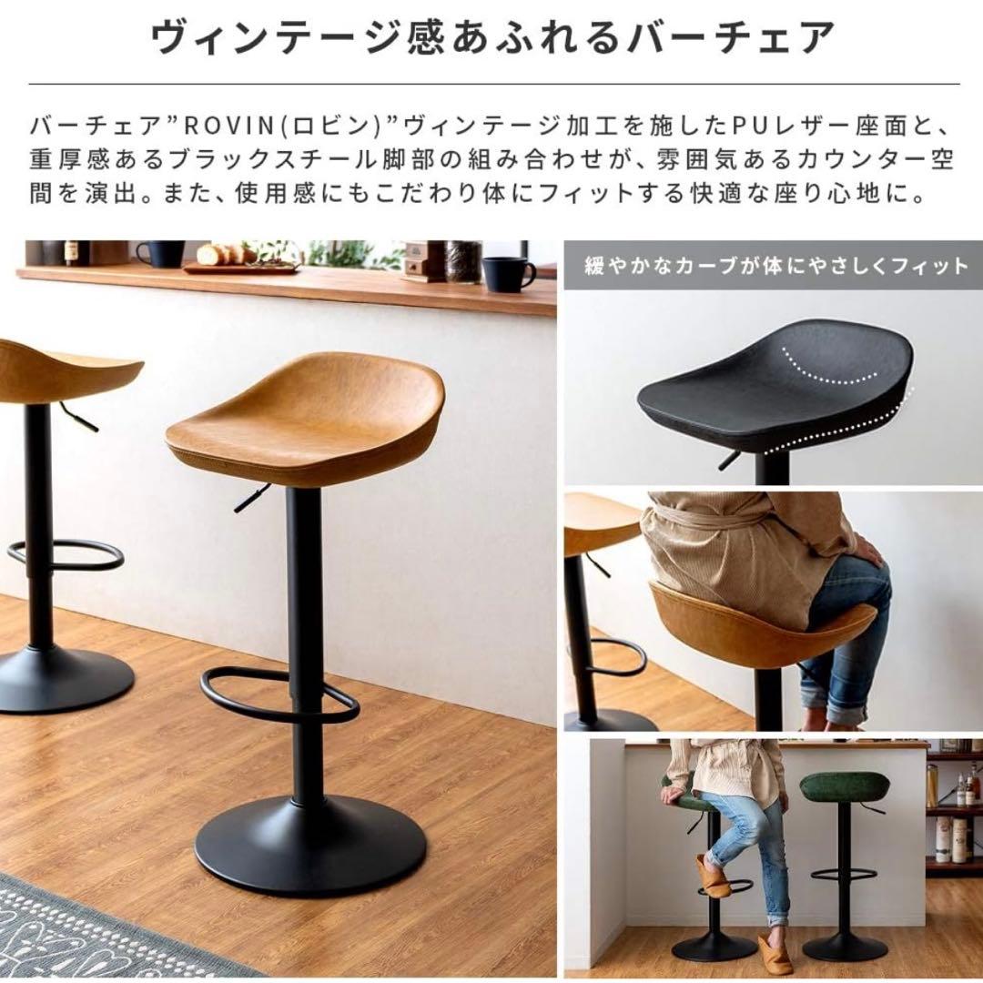 バーカウンターテーブル　チェア　3点セット