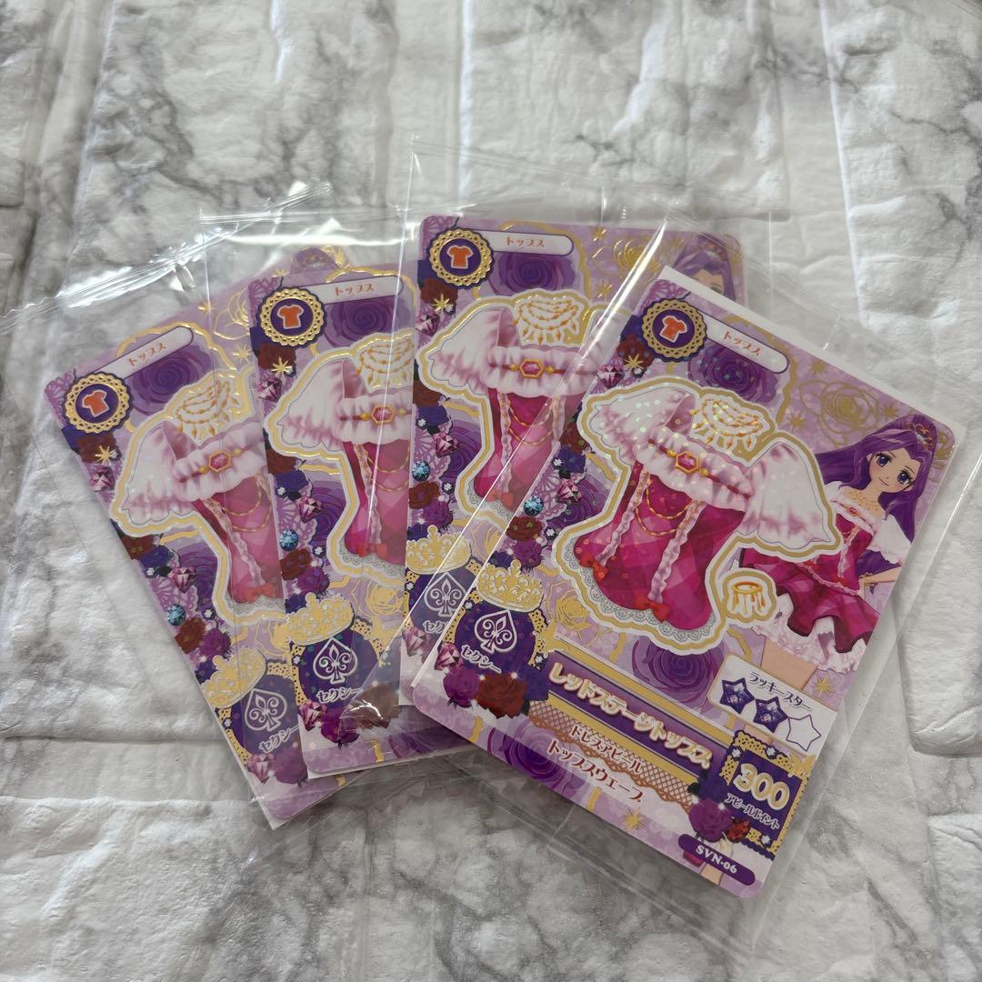 アイカツカード セブンイレブン コンプリート　6枚セット　24枚　各種4枚