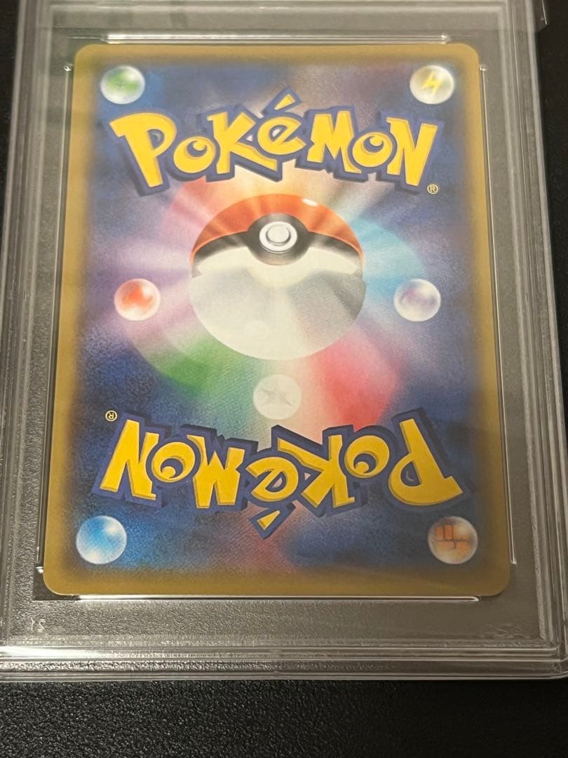 【PSA10】ポケモンカードゲーム 25周年 わるいギャラドス25th