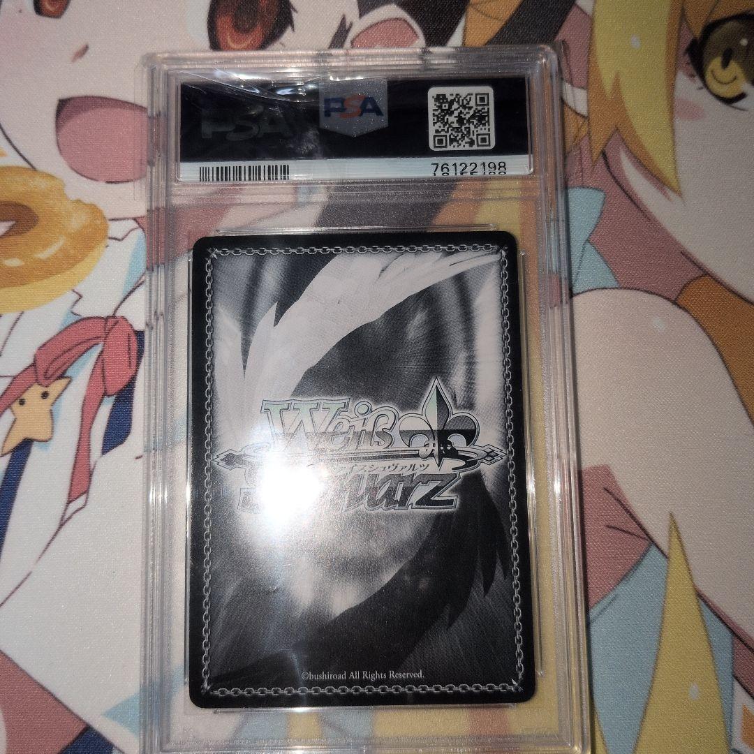 泡沫の存在　桜島麻衣　PSA9