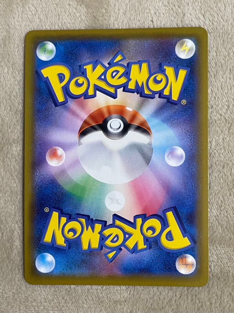 ポケモンカードゲーム リザードンV SSR