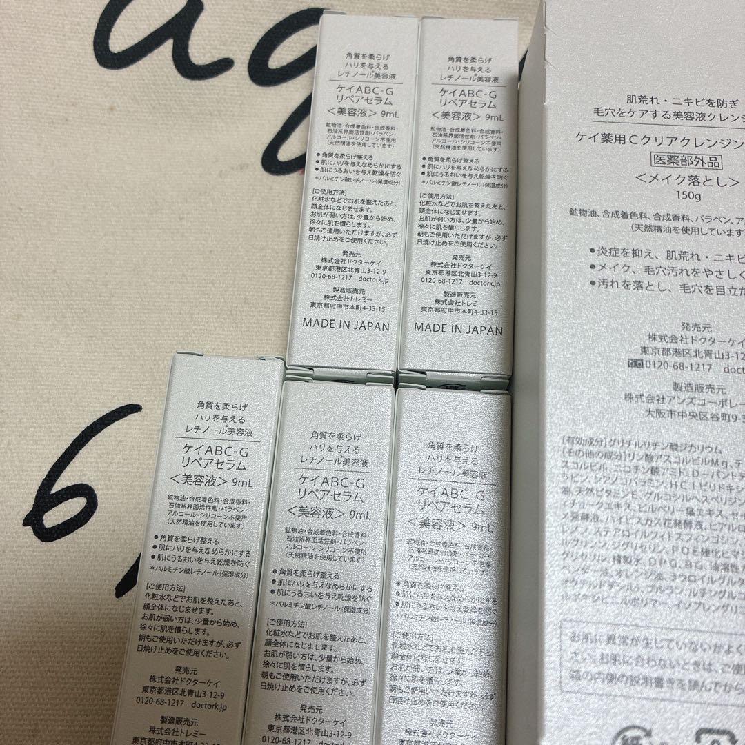 ドクターケイ　洗顔、クレンジング、セラム　セット