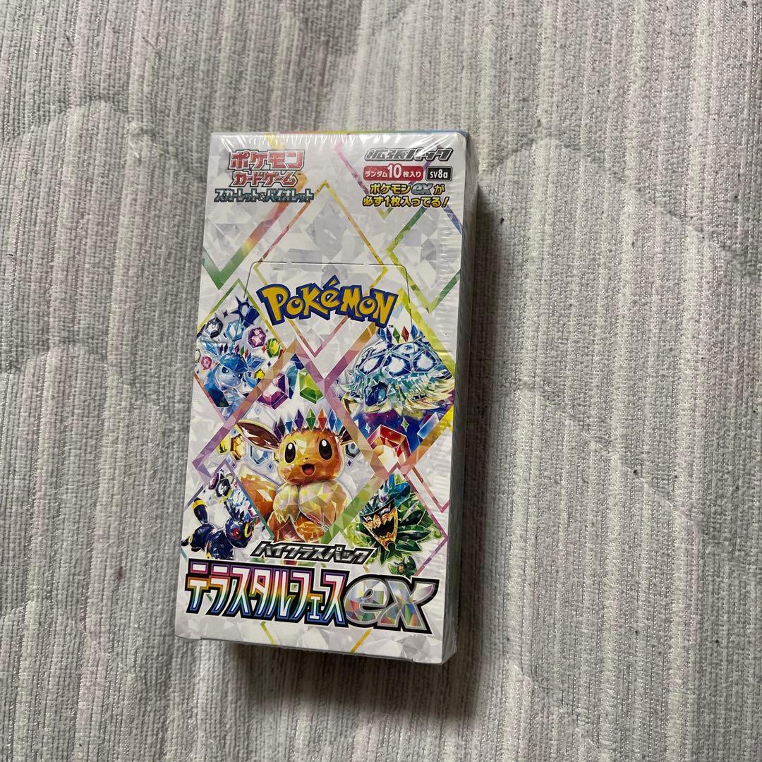 ポケモンカードゲーム テラスタルフェス EX ボックス