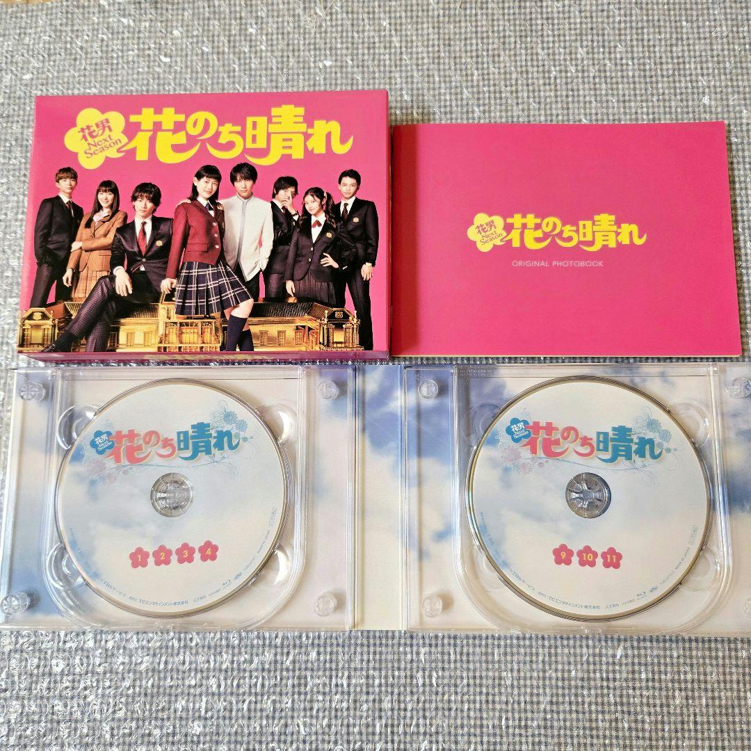 花のち晴れ～花男Next Season～ Blu-ray BOX〈4枚組〉