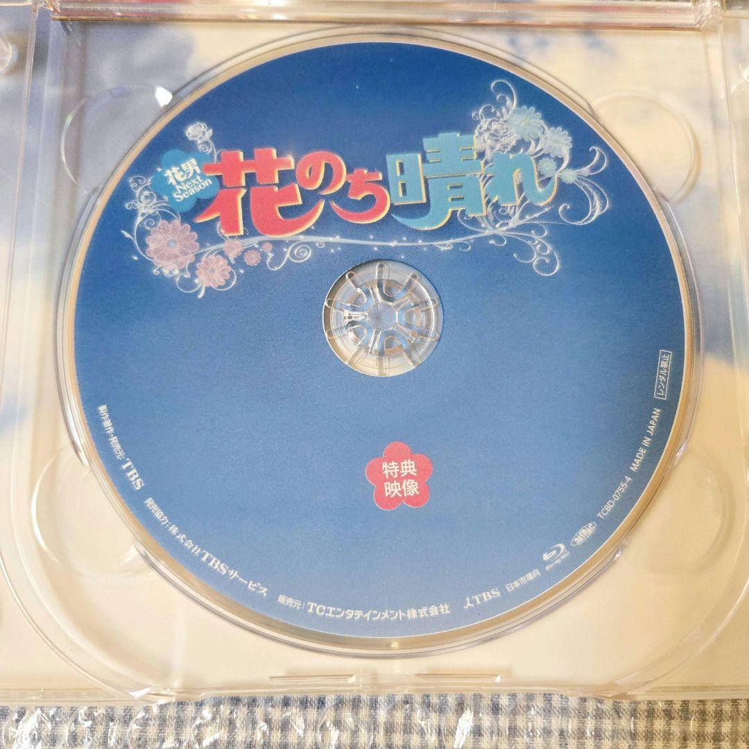 花のち晴れ～花男Next Season～ Blu-ray BOX〈4枚組〉
