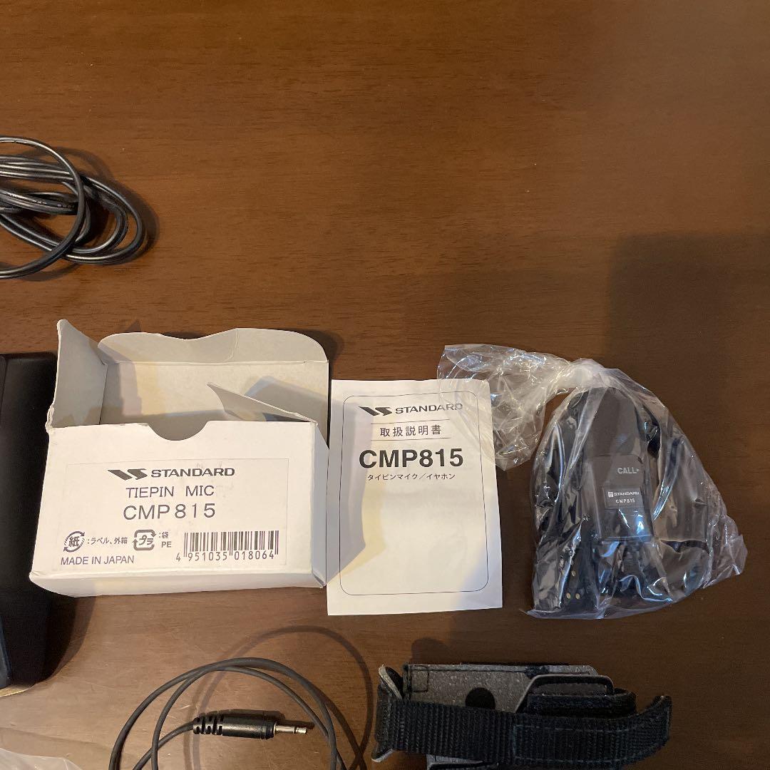 無線機スタンダード一式