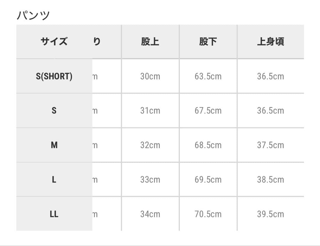 スタンドアウトカラーオールインパンツ パンツドレス L ブラック