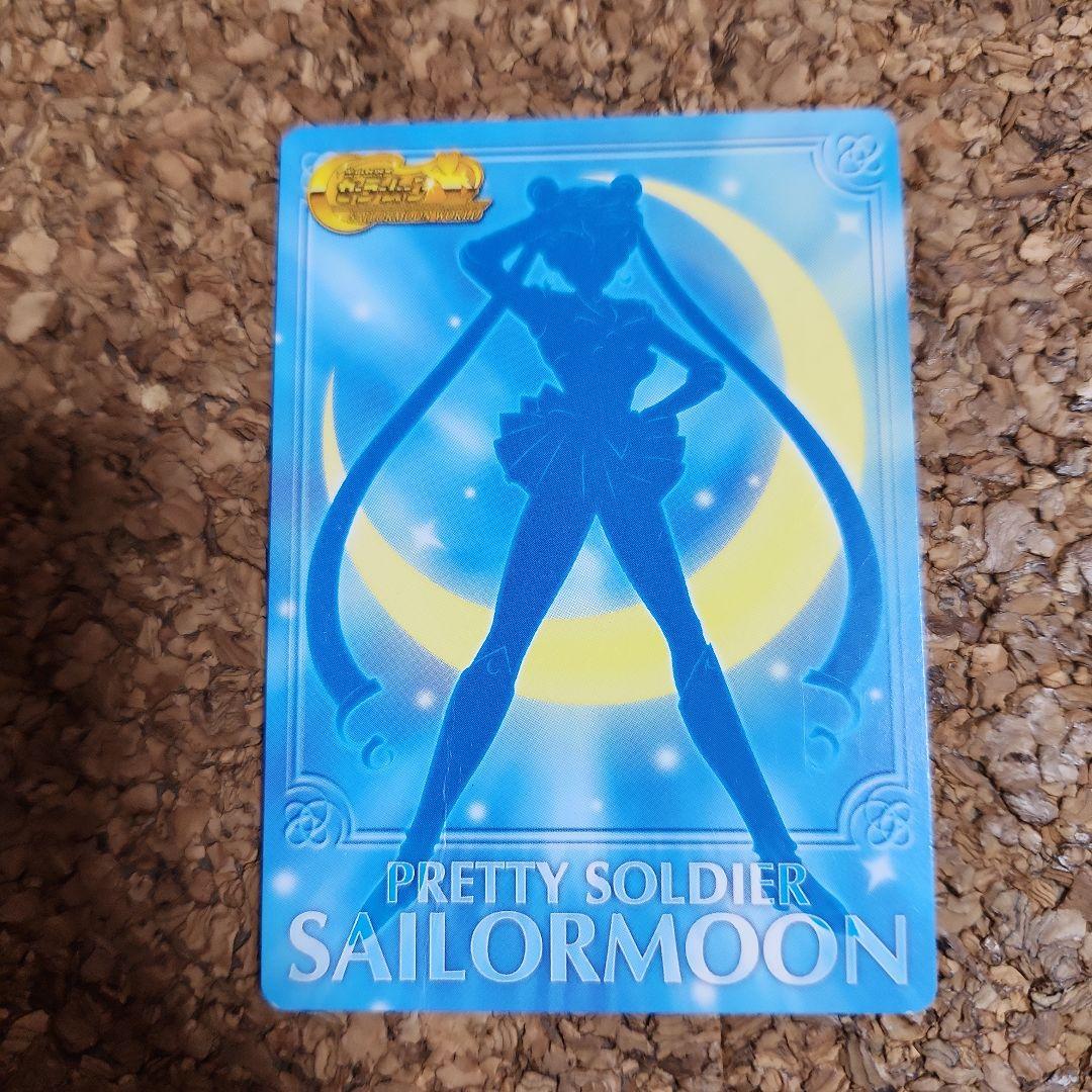 最終値下げ 入手困難 激レア セーラームーン 水野亜美のカード