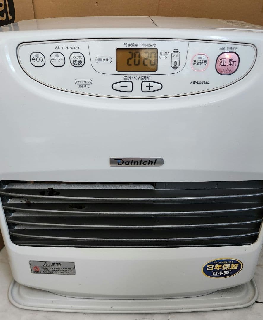 おそらちん ダイニチ 石油ファンヒーター 2019年製 ホワイト